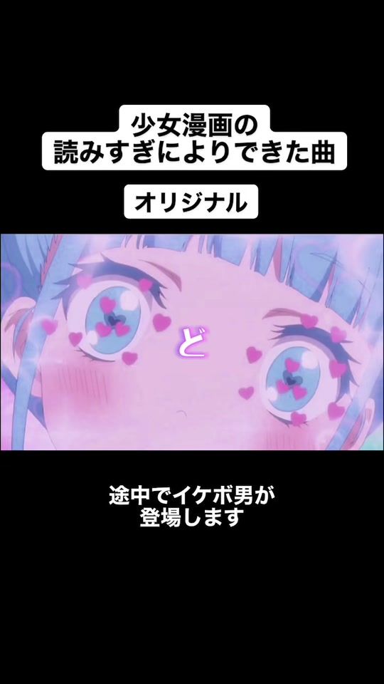 TikTok video thumbnail by kawaii_neriame