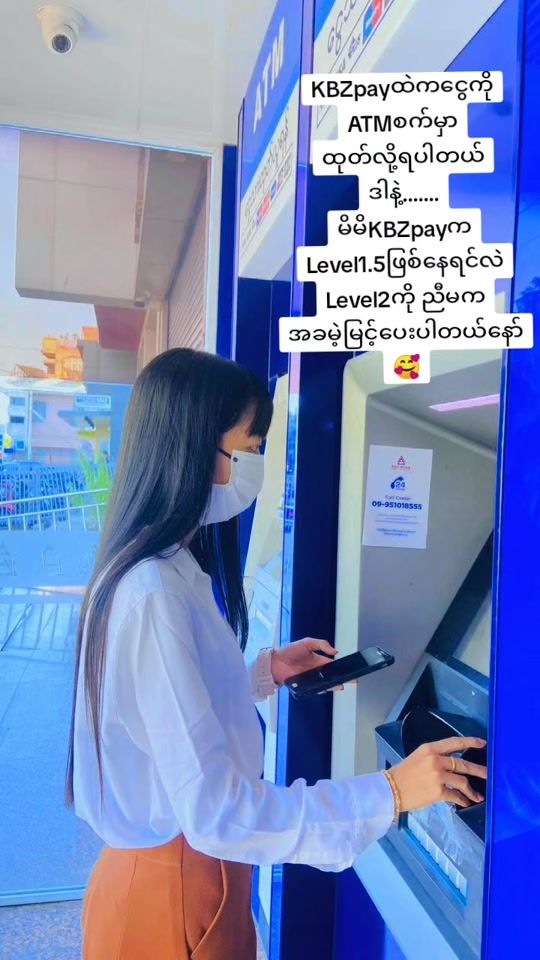 TikTok video thumbnail by kbzpayqueen