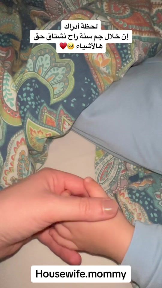 TikTok video thumbnail by housewife.mommy