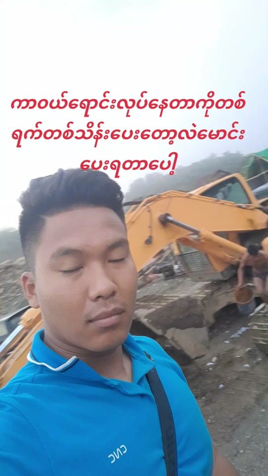 TikTok video thumbnail by heavy.operator