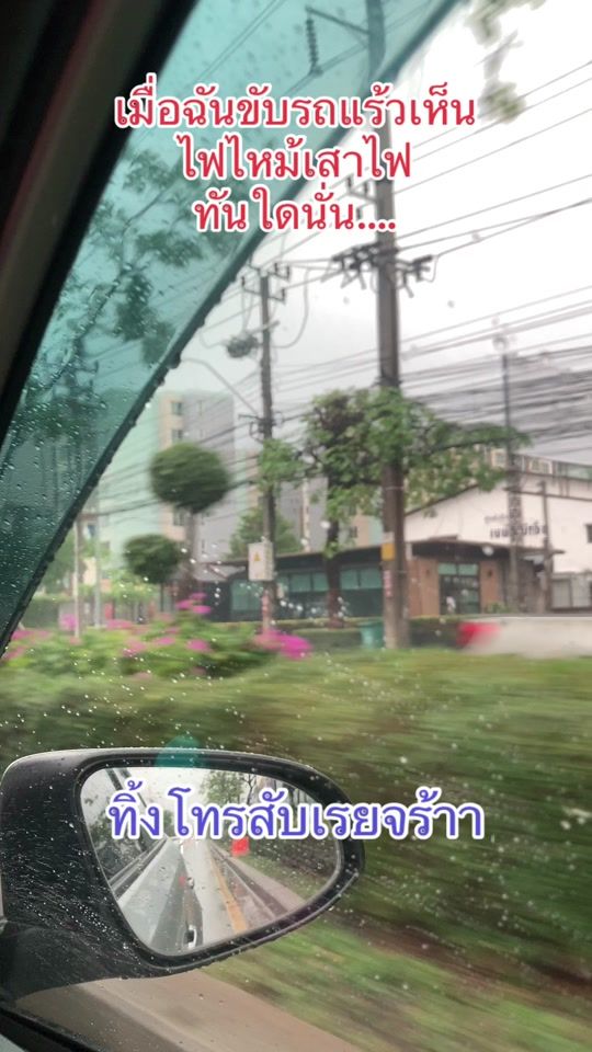 TikTok video thumbnail by aheza_ad