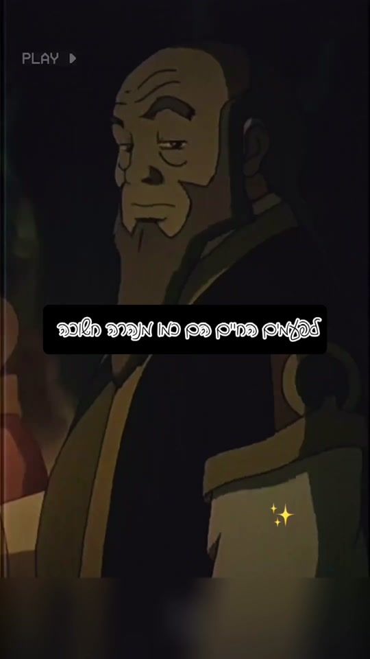 TikTok video thumbnail by mishpatim_9.1