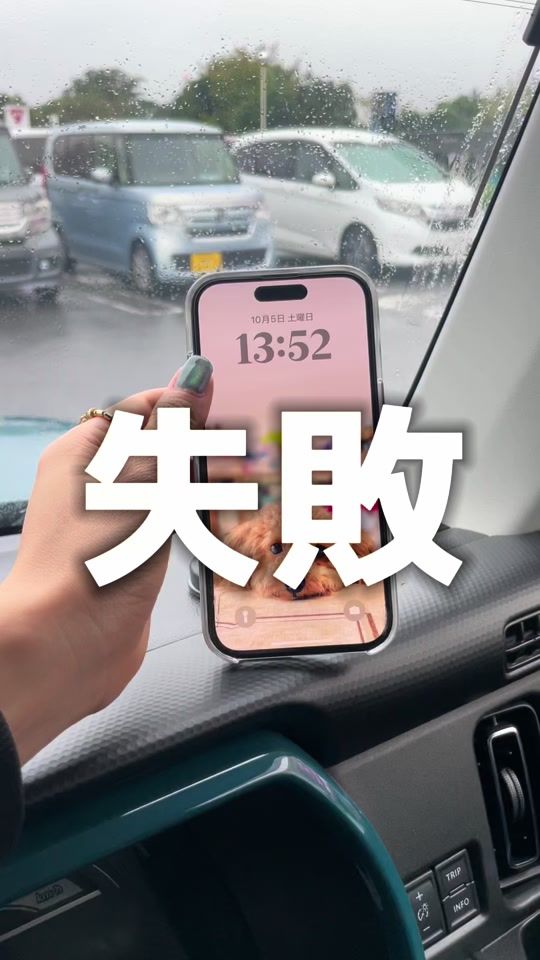TikTok video thumbnail by puchipura_gadget