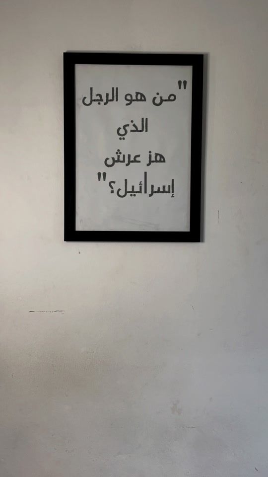 TikTok video thumbnail by hassan_moussaofficial