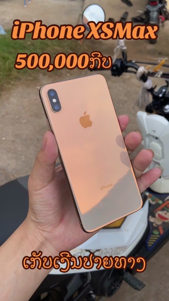 TikTok video thumbnail by awern_mobile2
