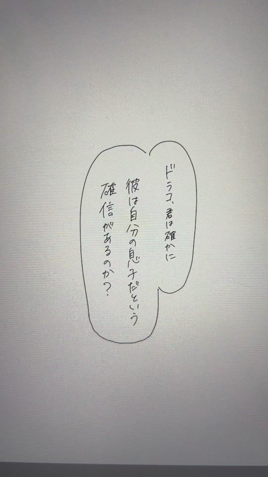 TikTok video thumbnail by _mubi_xx