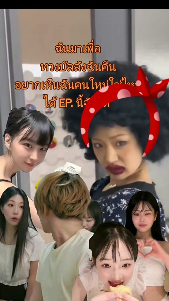TikTok video thumbnail by sunida_muay