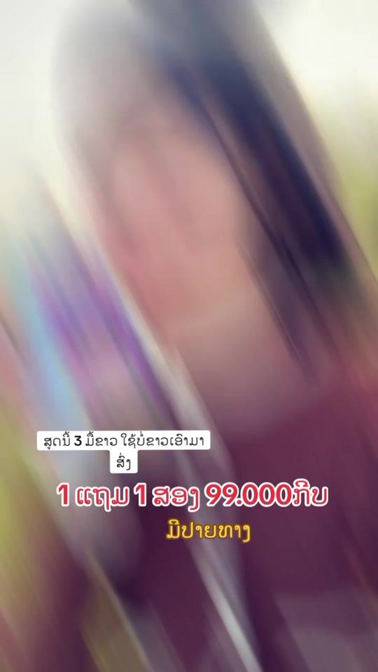 TikTok video thumbnail by user6285400745912
