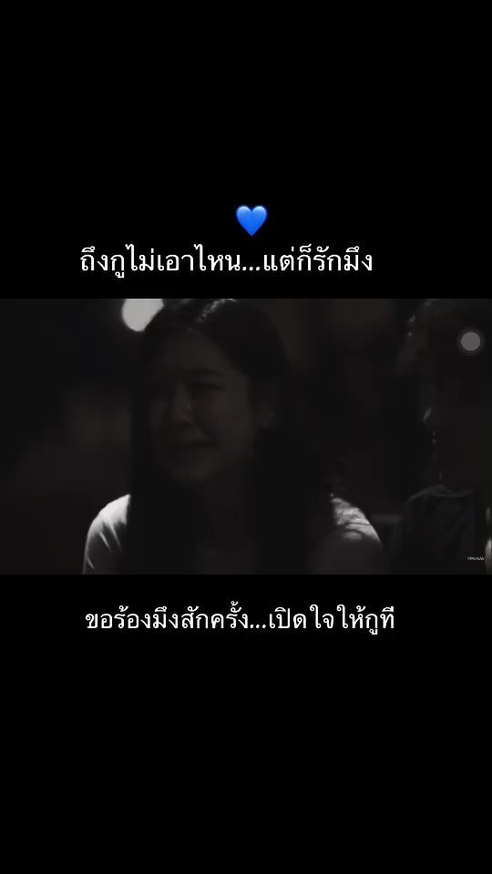 TikTok video thumbnail by phinyaphat26