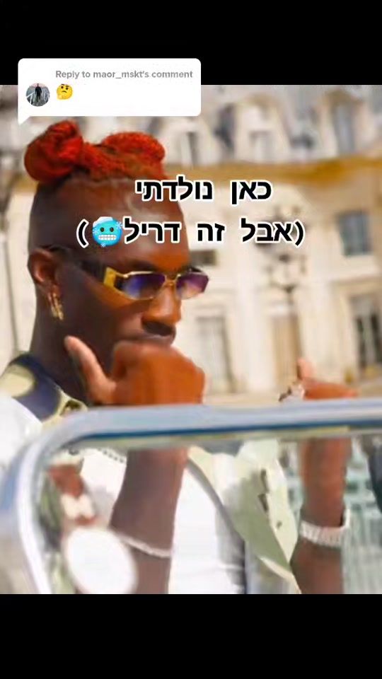 TikTok video thumbnail by maor_mskt