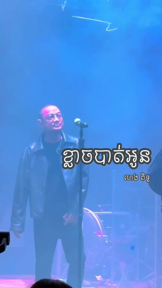 TikTok video thumbnail by hengpitu342