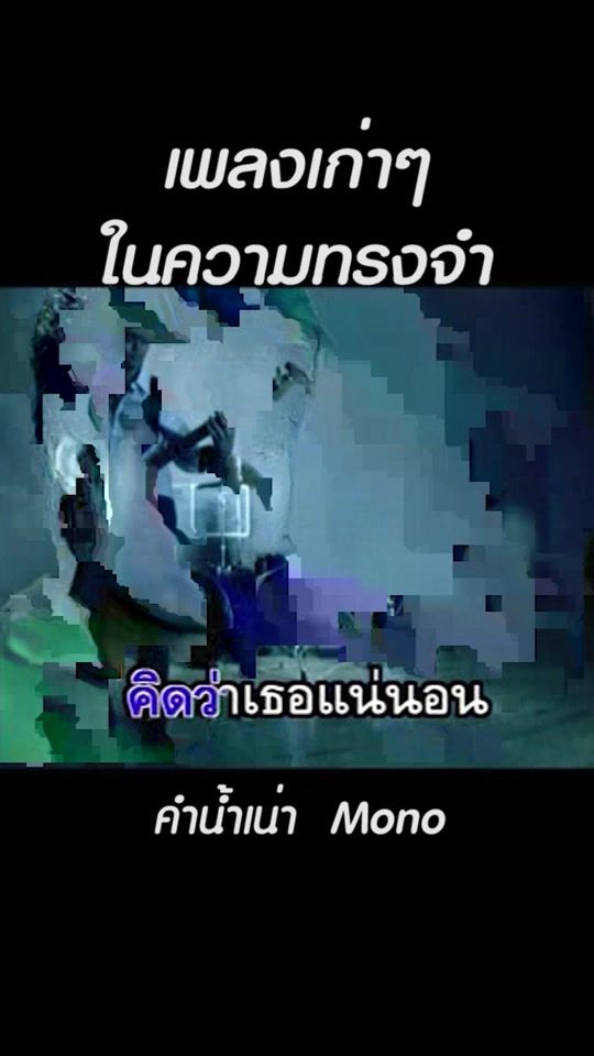 TikTok video thumbnail by tape.cd.vcd
