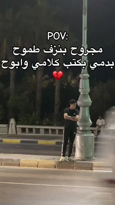 TikTok video thumbnail by y3ones