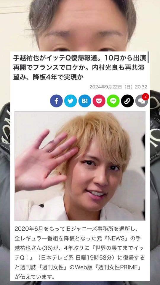TikTok video thumbnail by yuta_tutiya1128