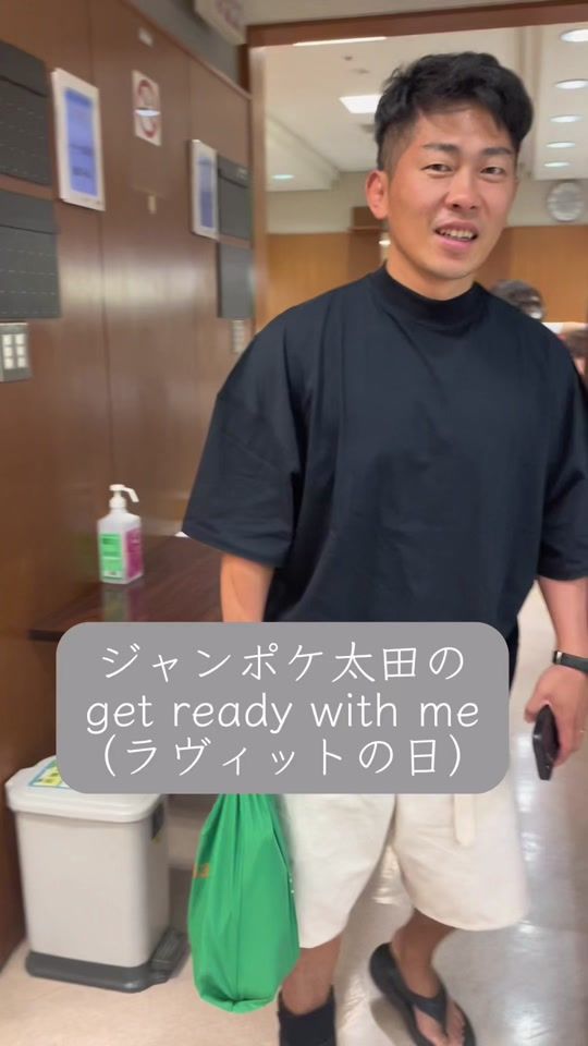 TikTok video thumbnail by jungle_pocket