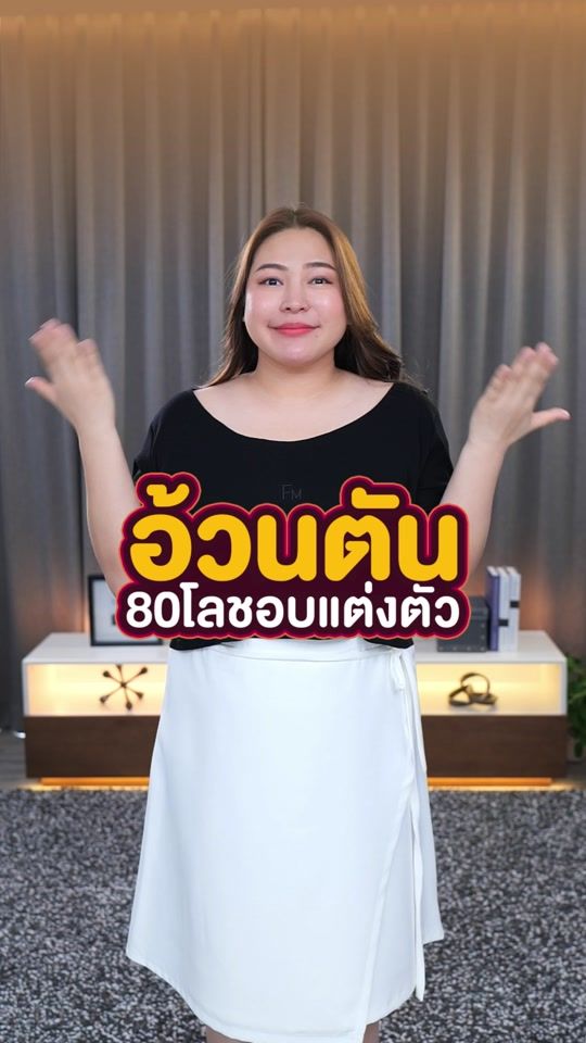 TikTok video thumbnail by famous.bkk