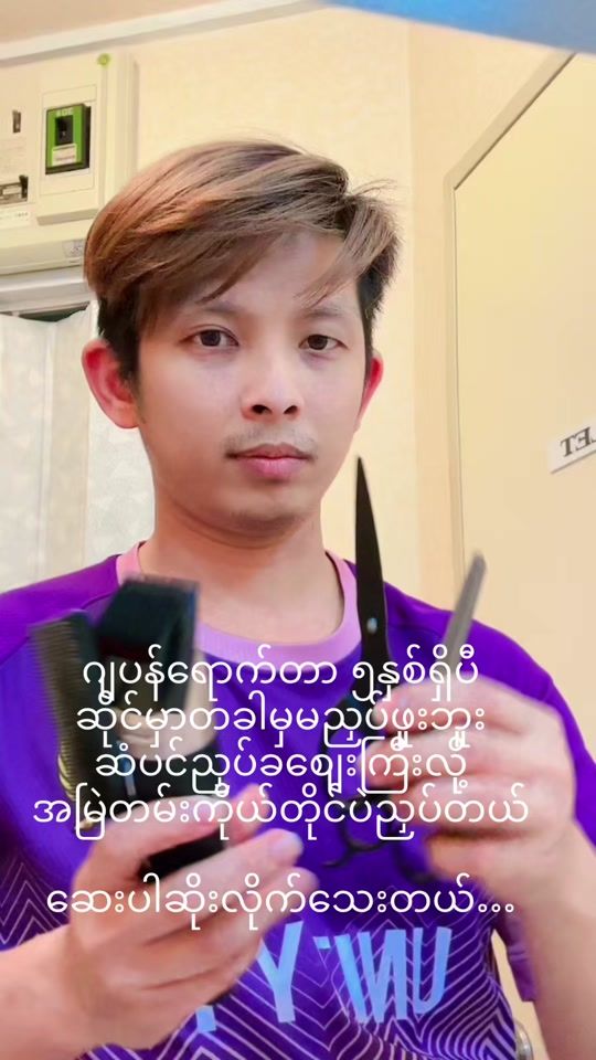 TikTok video thumbnail by mk713579