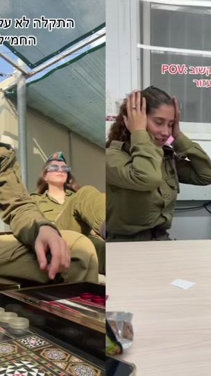 TikTok video thumbnail by yitzhak.s155