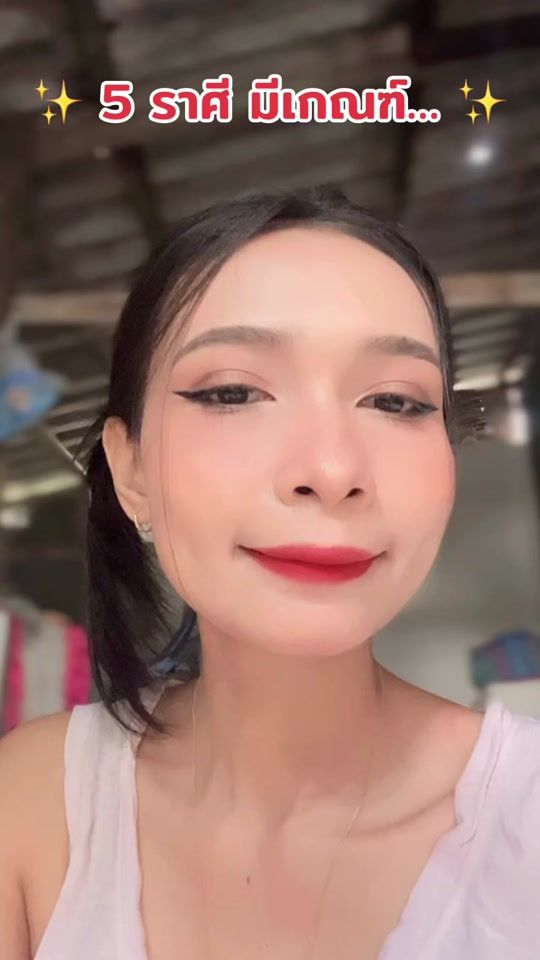 TikTok video thumbnail by cn_mine