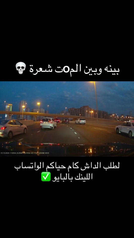 TikTok video thumbnail by dashcam_kwt