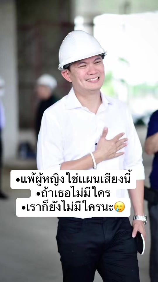 TikTok video thumbnail by apichat_kit