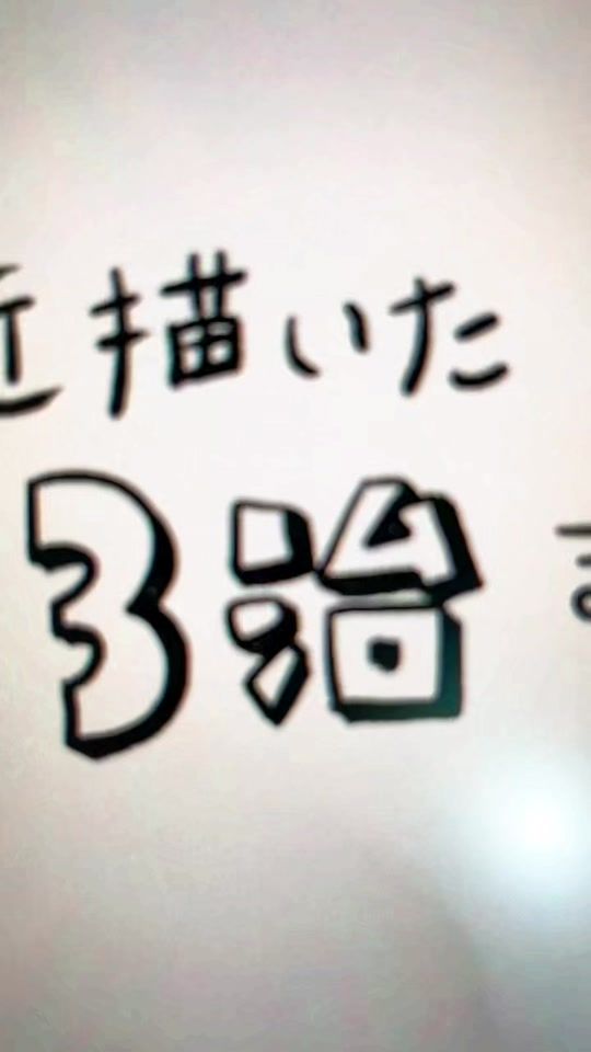 TikTok video thumbnail by muymu___
