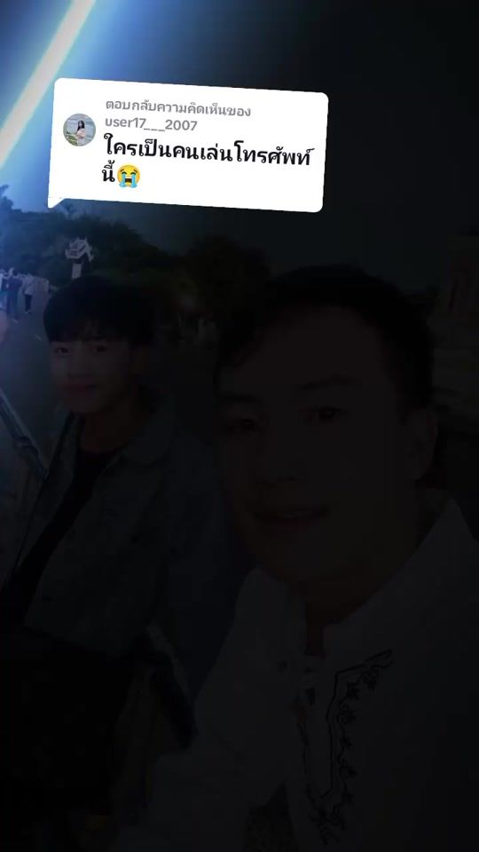 TikTok video thumbnail by hlubhlubkojlokoj