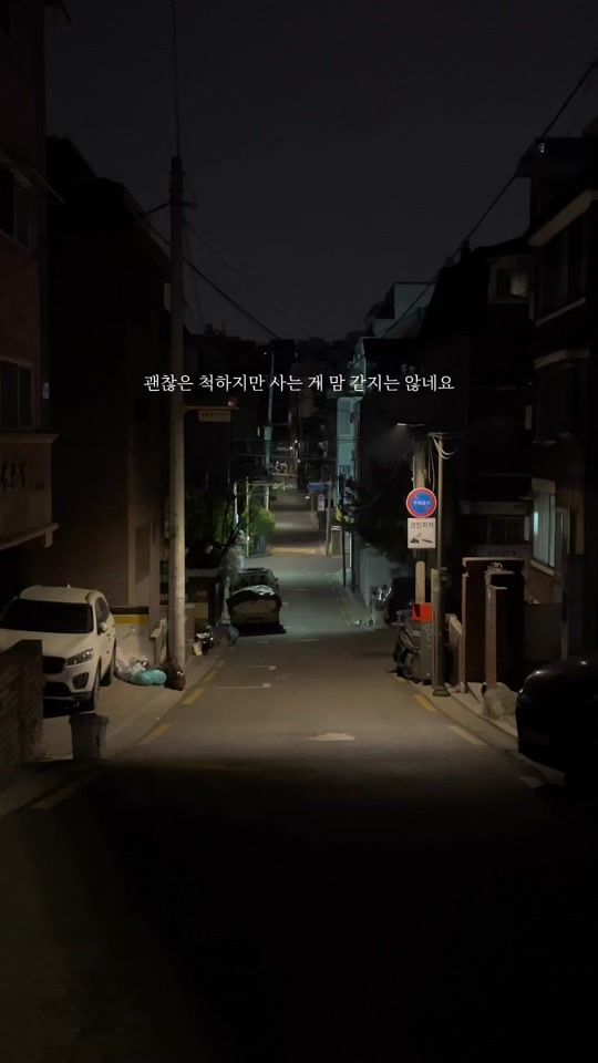 TikTok video thumbnail by ut_beat