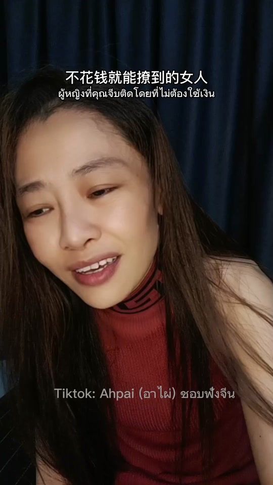 TikTok video thumbnail by ahpai5399