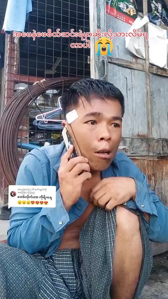 TikTok video thumbnail by user2xeulldjk