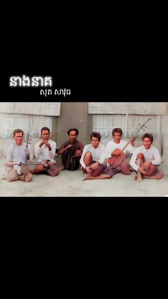 TikTok video thumbnail by prum_panha