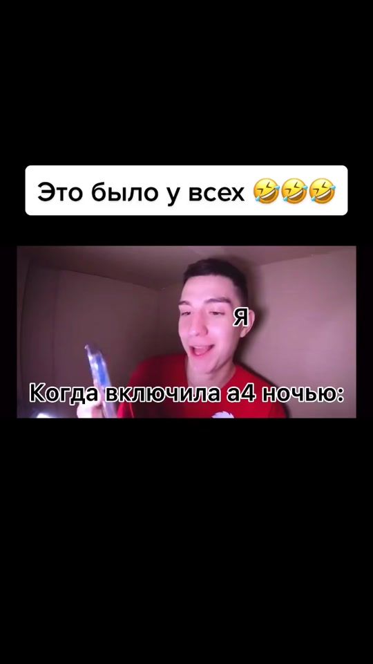 TikTok video thumbnail by lu.ayrichka52