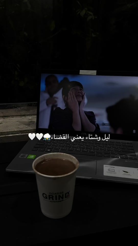TikTok video thumbnail by bent_jeddah1