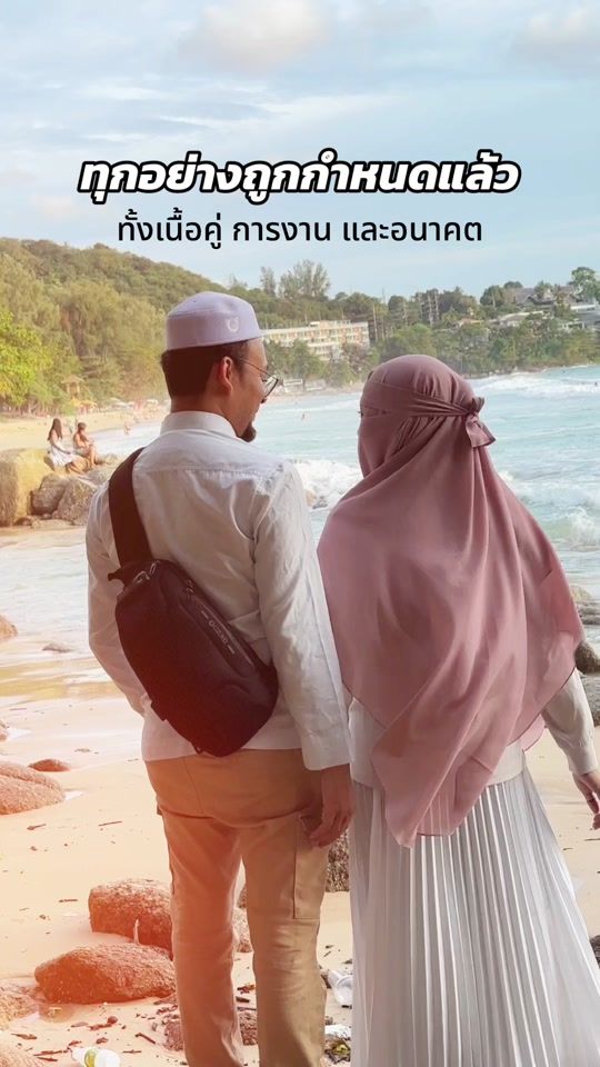 TikTok video thumbnail by arabic.and.english