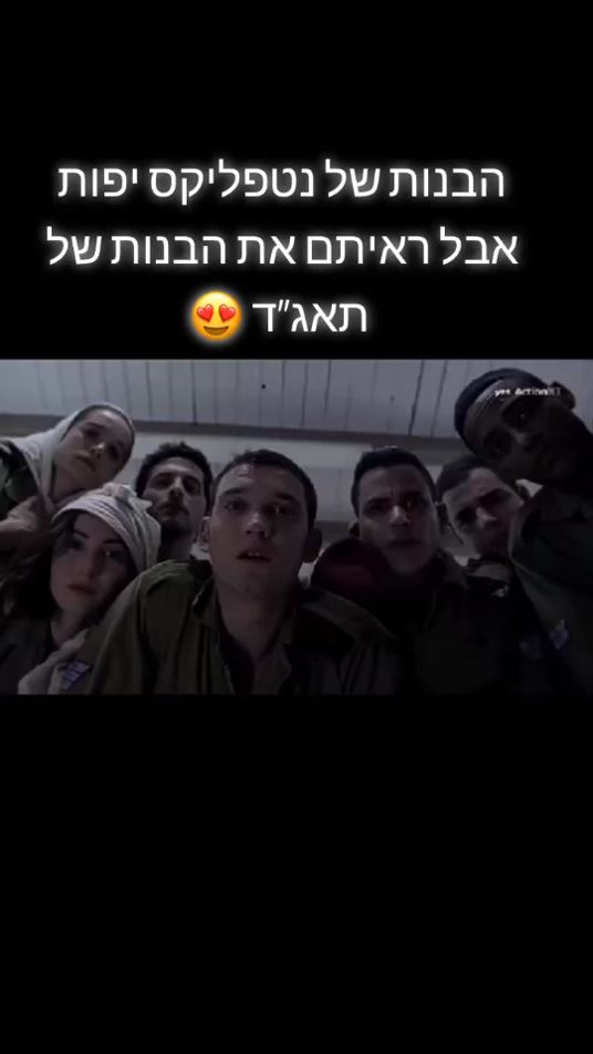 TikTok video thumbnail by sapir.xx