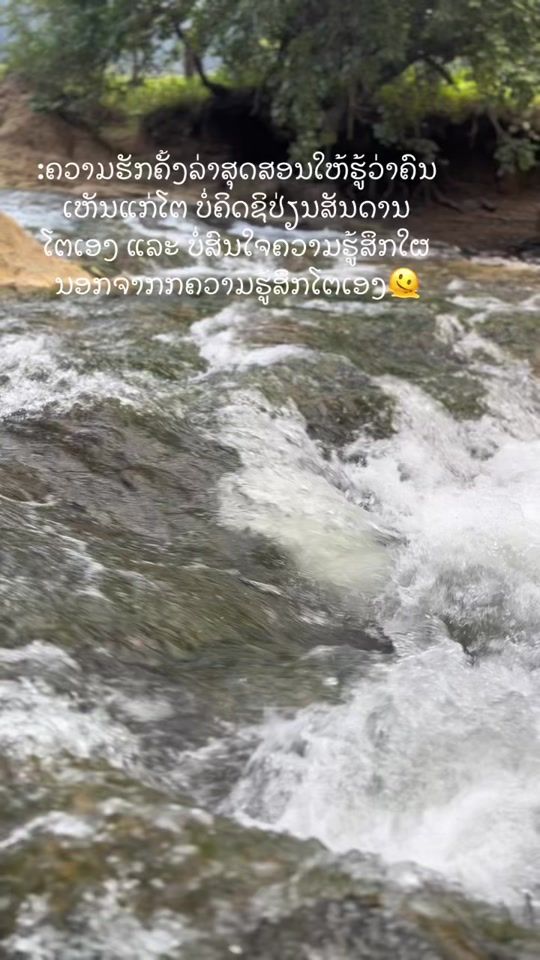 TikTok video thumbnail by nangsa__27