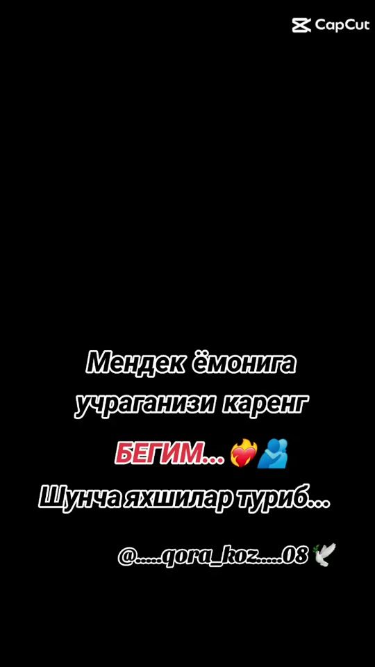 TikTok video thumbnail by .....qora_koz.....08