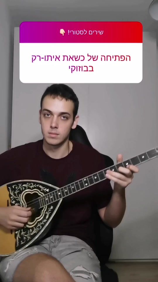 TikTok video thumbnail by shakedrock