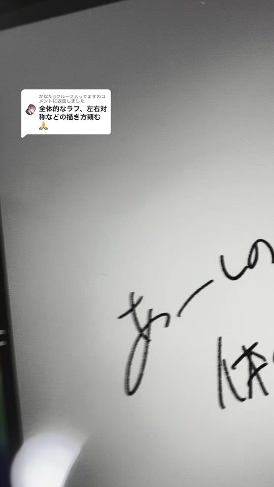 TikTok video thumbnail by nu__n610
