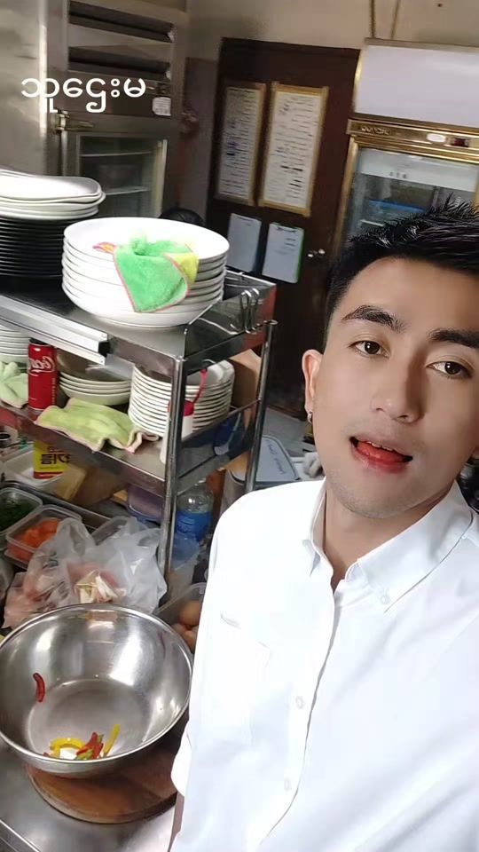 TikTok video thumbnail by paingsoe5980
