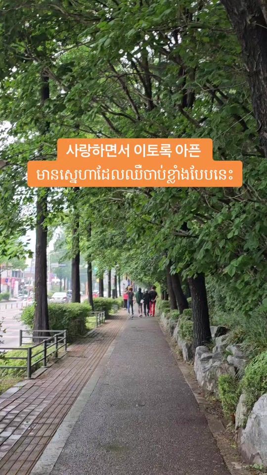 TikTok video thumbnail by studykorea2024