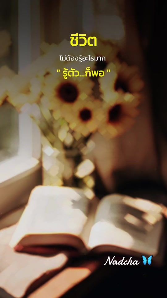 TikTok video thumbnail by nadcha020