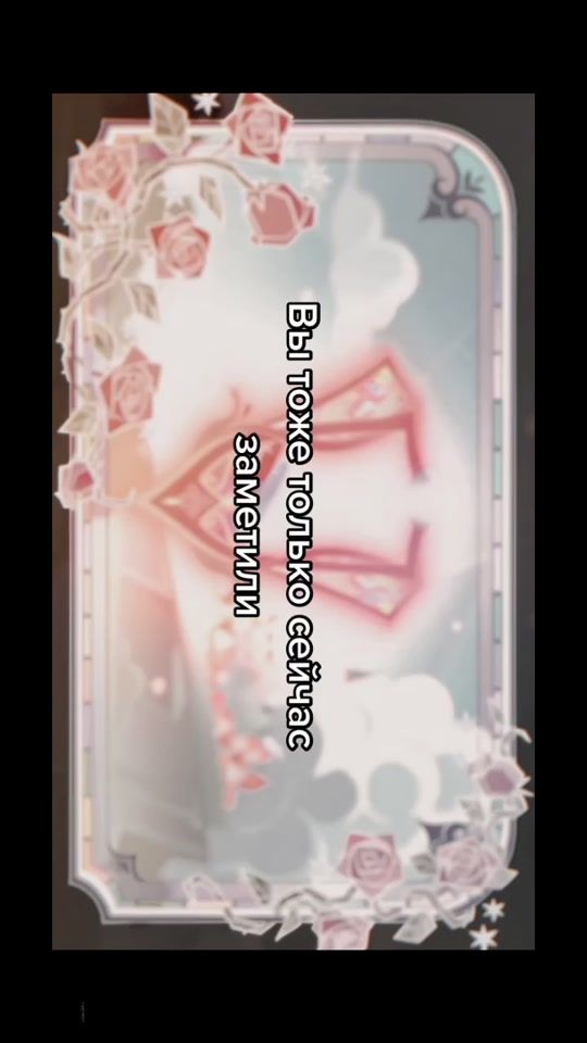 TikTok video thumbnail by kuronits