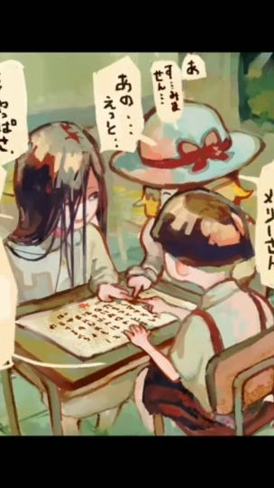 TikTok video thumbnail by otoi_bako