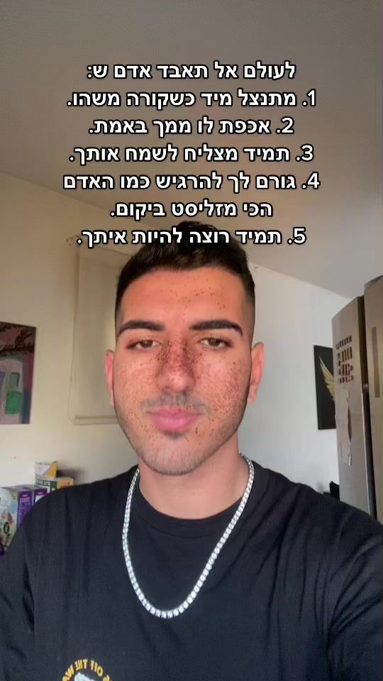 TikTok video thumbnail by edenvaturi.live