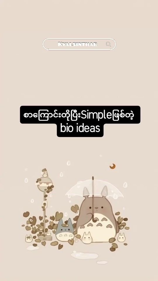 TikTok video thumbnail by florence_mary