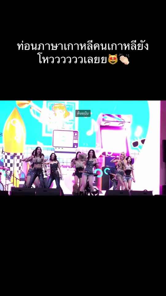 TikTok video thumbnail by yakkinkatiao