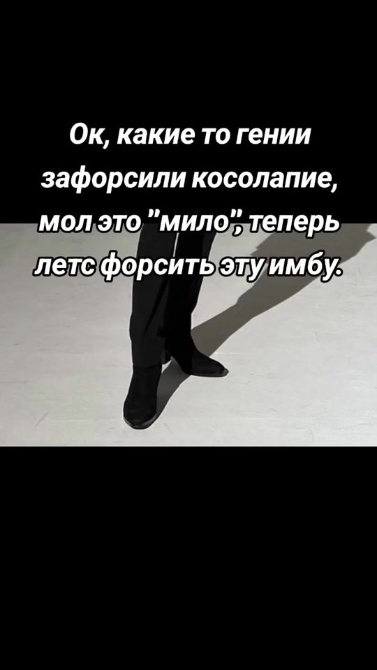 TikTok video thumbnail by _.femur._