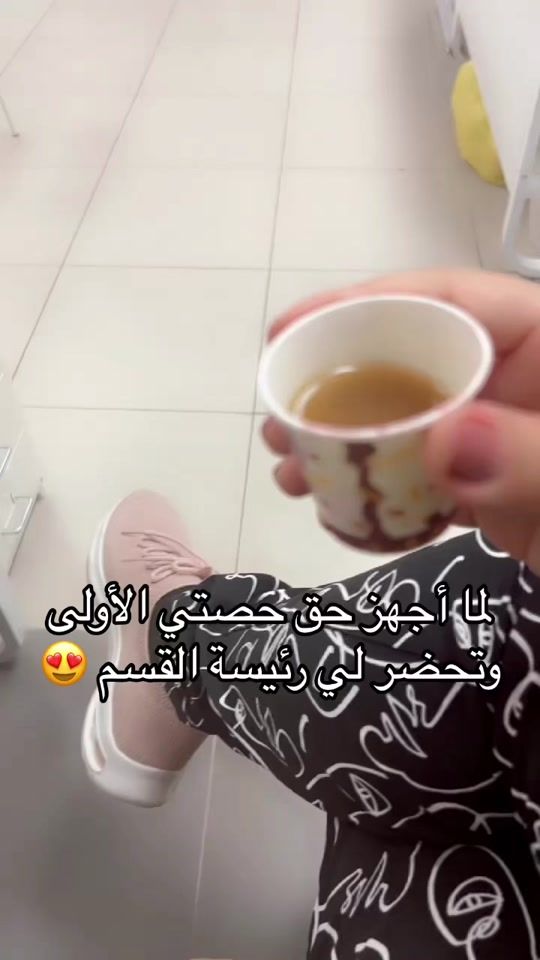 TikTok video thumbnail by hadeel_shaker
