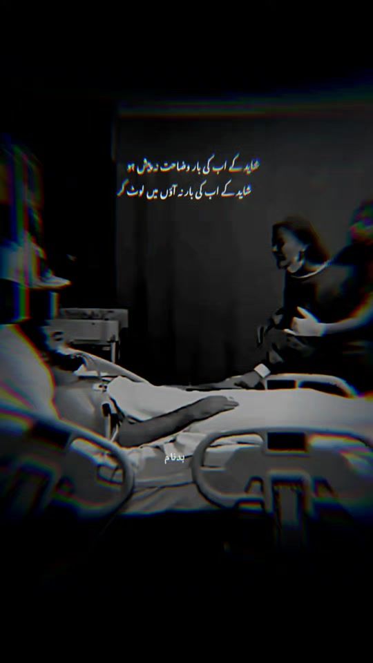 TikTok video thumbnail by ghumshuda03